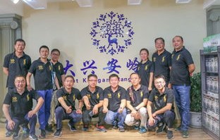 大兴安岭电子商务专业