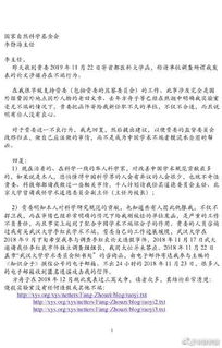 京津沪高考作文怎么写？北大教授支招