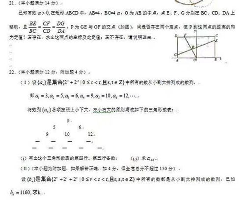 今年高考数学难吗