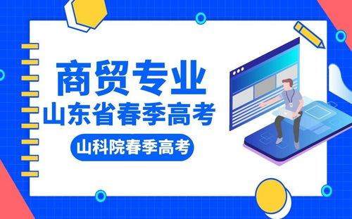 市场营销专业和电子商务