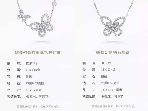黄杨钿甜耳环的价值评估与鉴定费用探讨