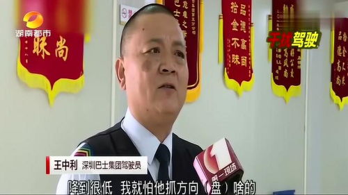 评论员评工装男别车嚣张骂人事件